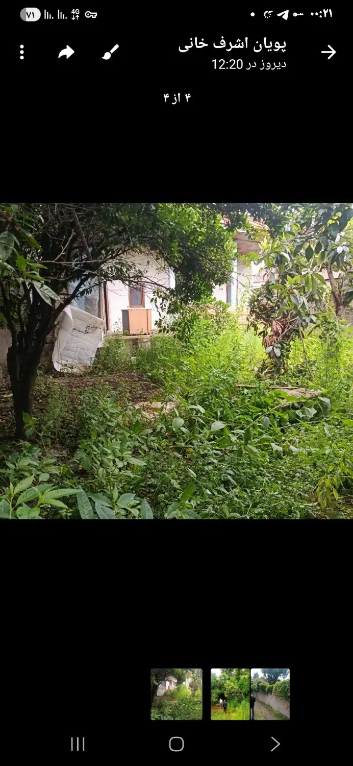خانه ی کلنگی قابل زندگی