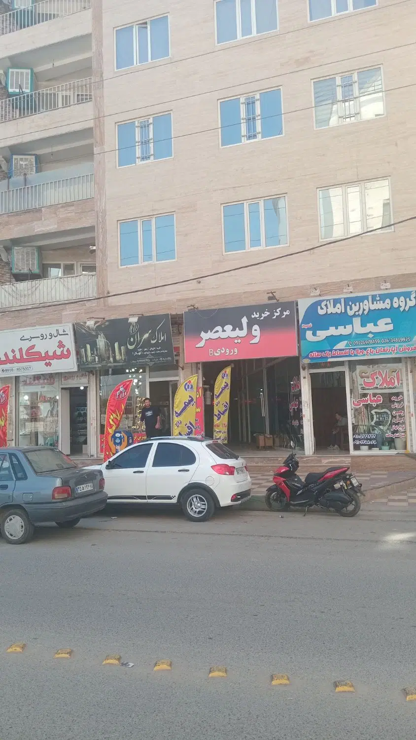 فروش مغازه