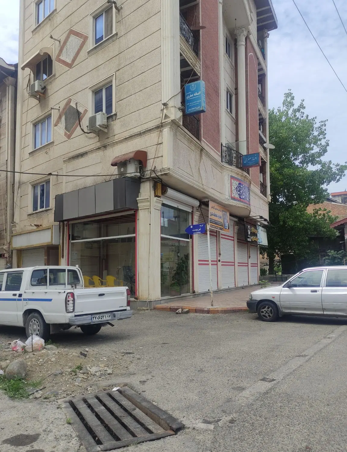 دفتر تجاری کلاچای_شش دانگ