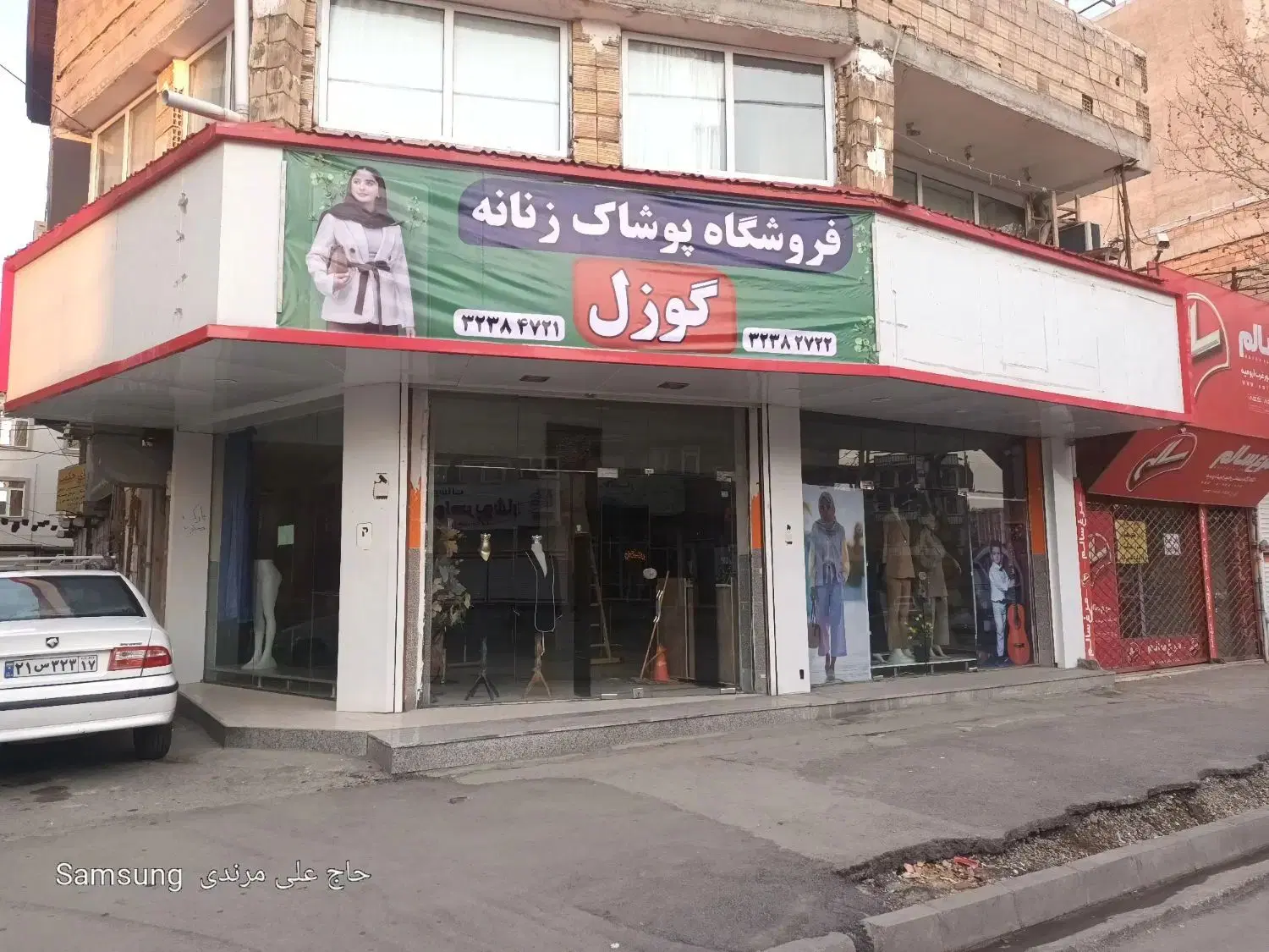 واگذاری مغازه سه دهنه بر خیابان صمدزاده ۱