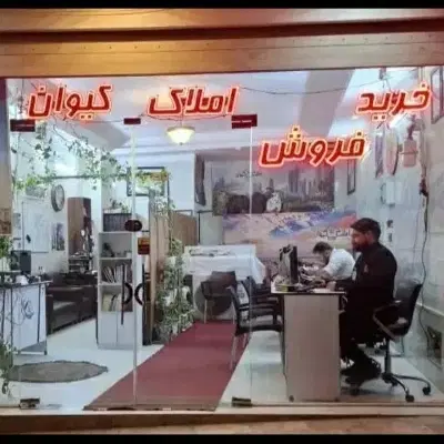 ۴۰ متری مختص آرایشگاه زنانه