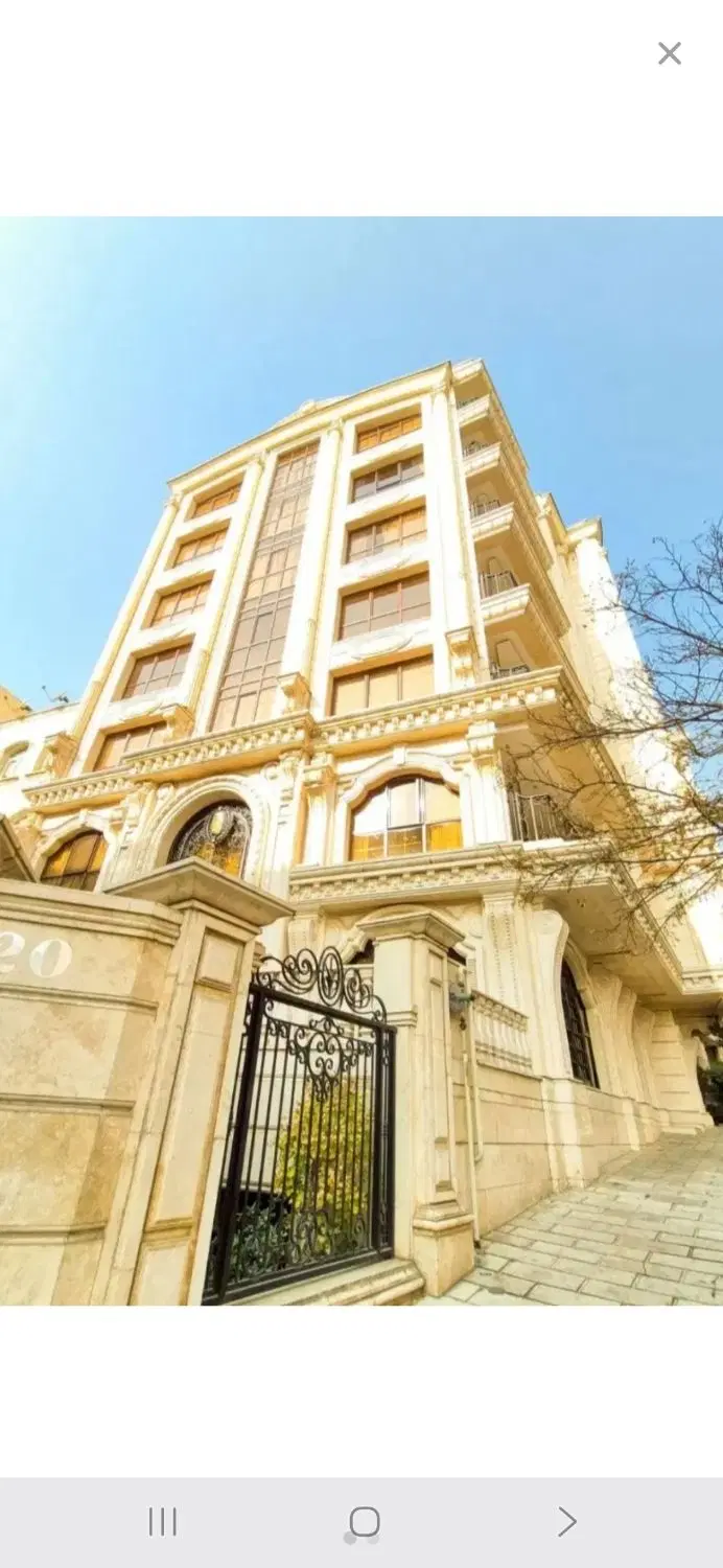 خانه