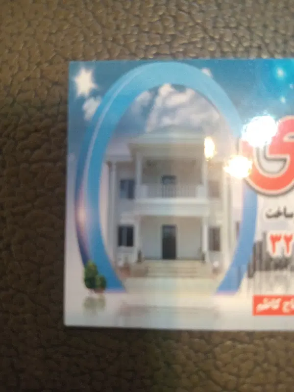 ۷۰متراپارتمان شمس تبریزی گرو املاک باقری