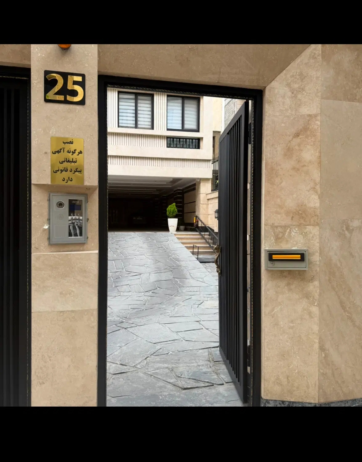 اپارتمان ۹۵ نوساز