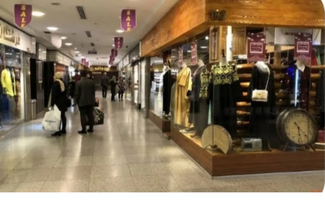 فروش مغازه تجاری