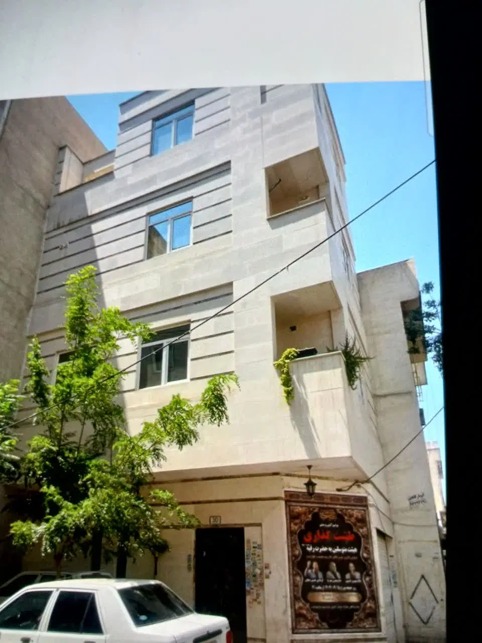 آپارتمان دربست