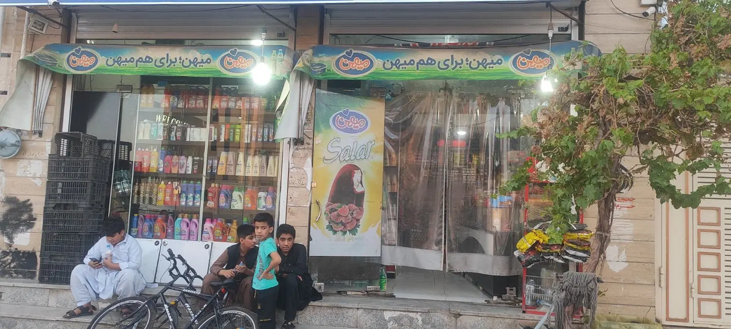 مغازه تجاری  خیابان دانش