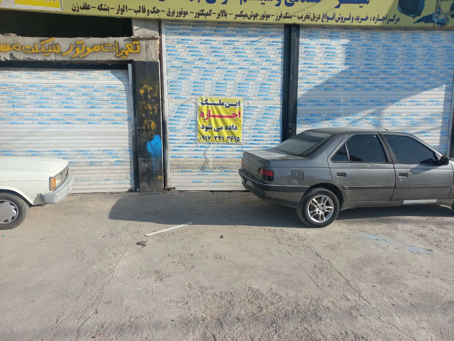 اجاره مغازه