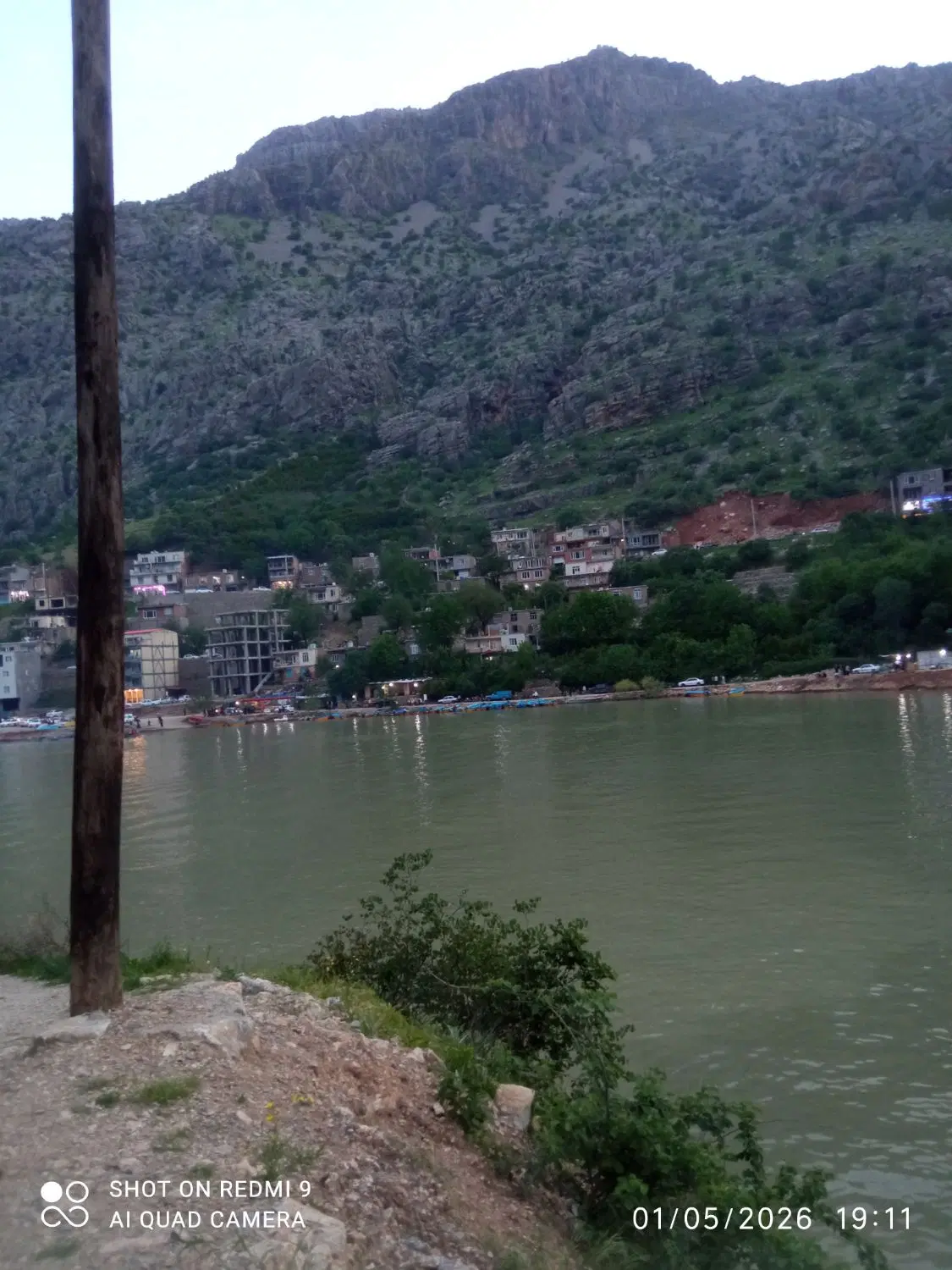 خانه