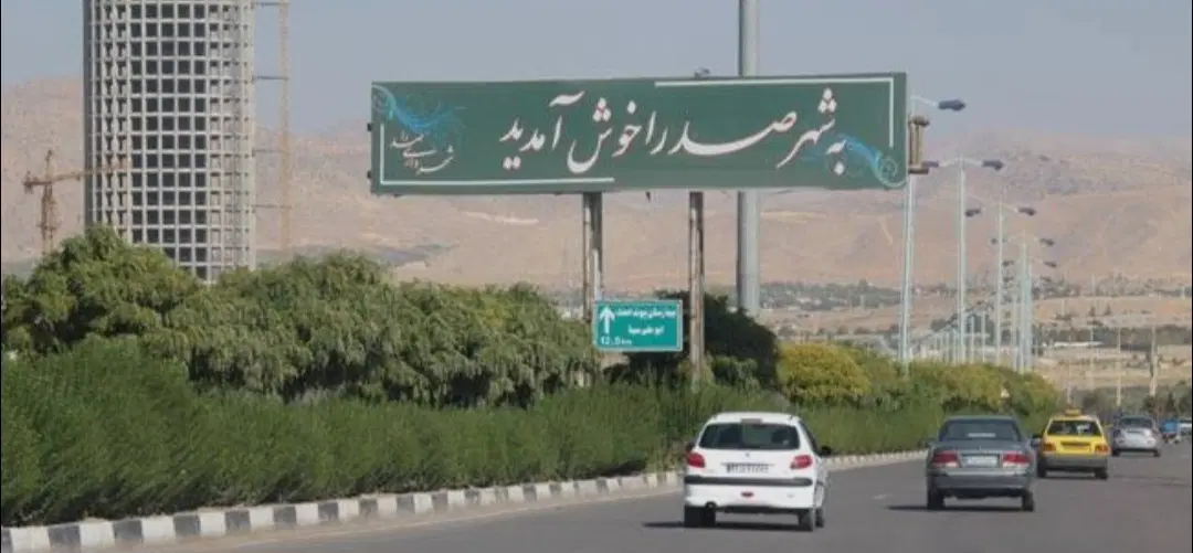 فروش  زمین m3 درب از ساختمان فاز۱