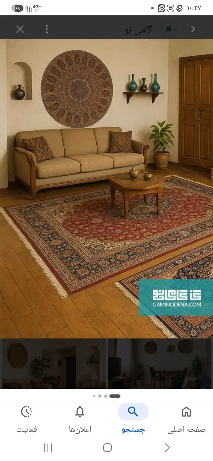 فروش آپارتمان خیابان بهار