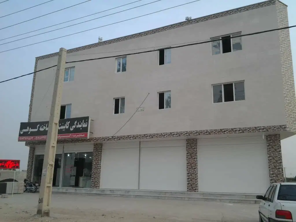 مغازه مسیر گورک به عالیشهر