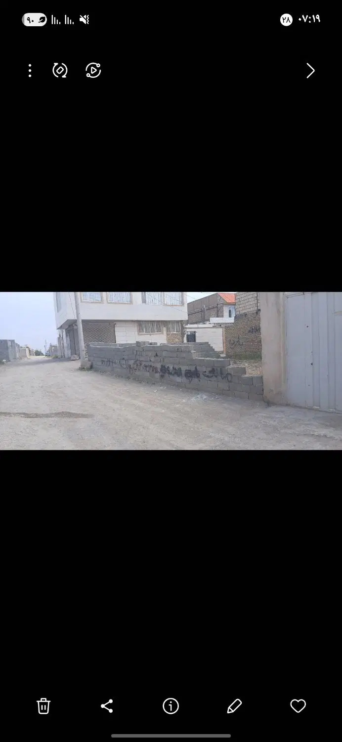 زمین فروشی