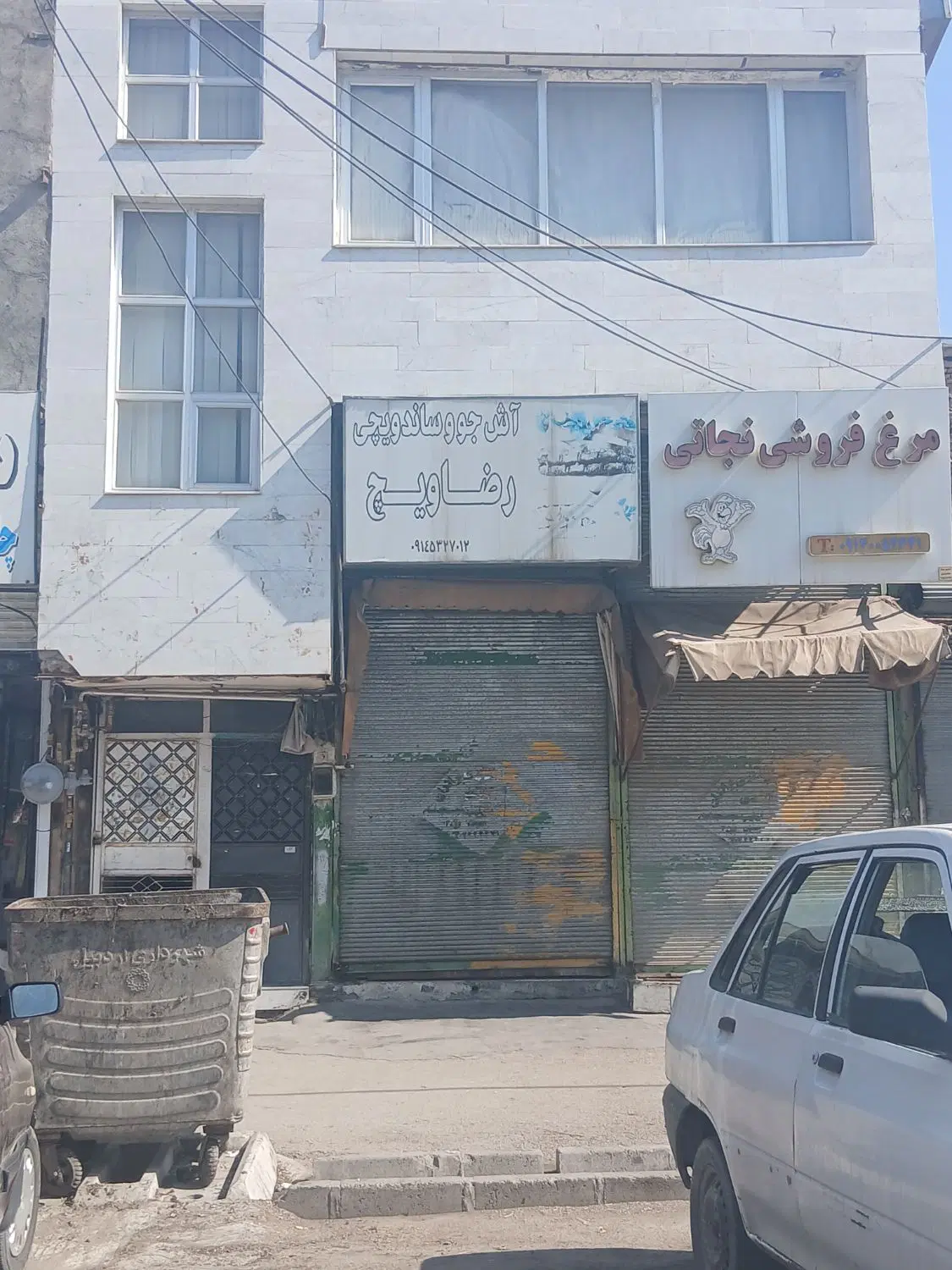 اجاره مغاره در غریبان