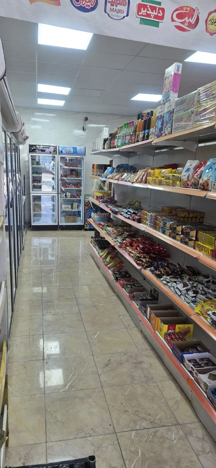 واگذارب سوپر مارکت