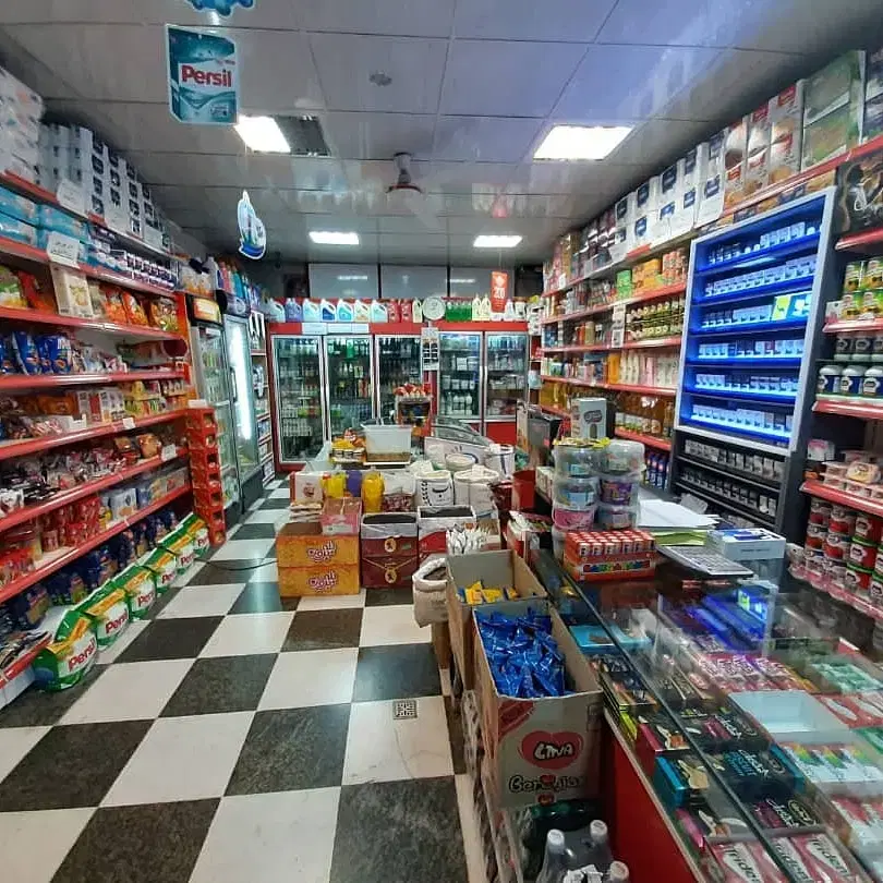 مغازه ملکیت نازی اباد