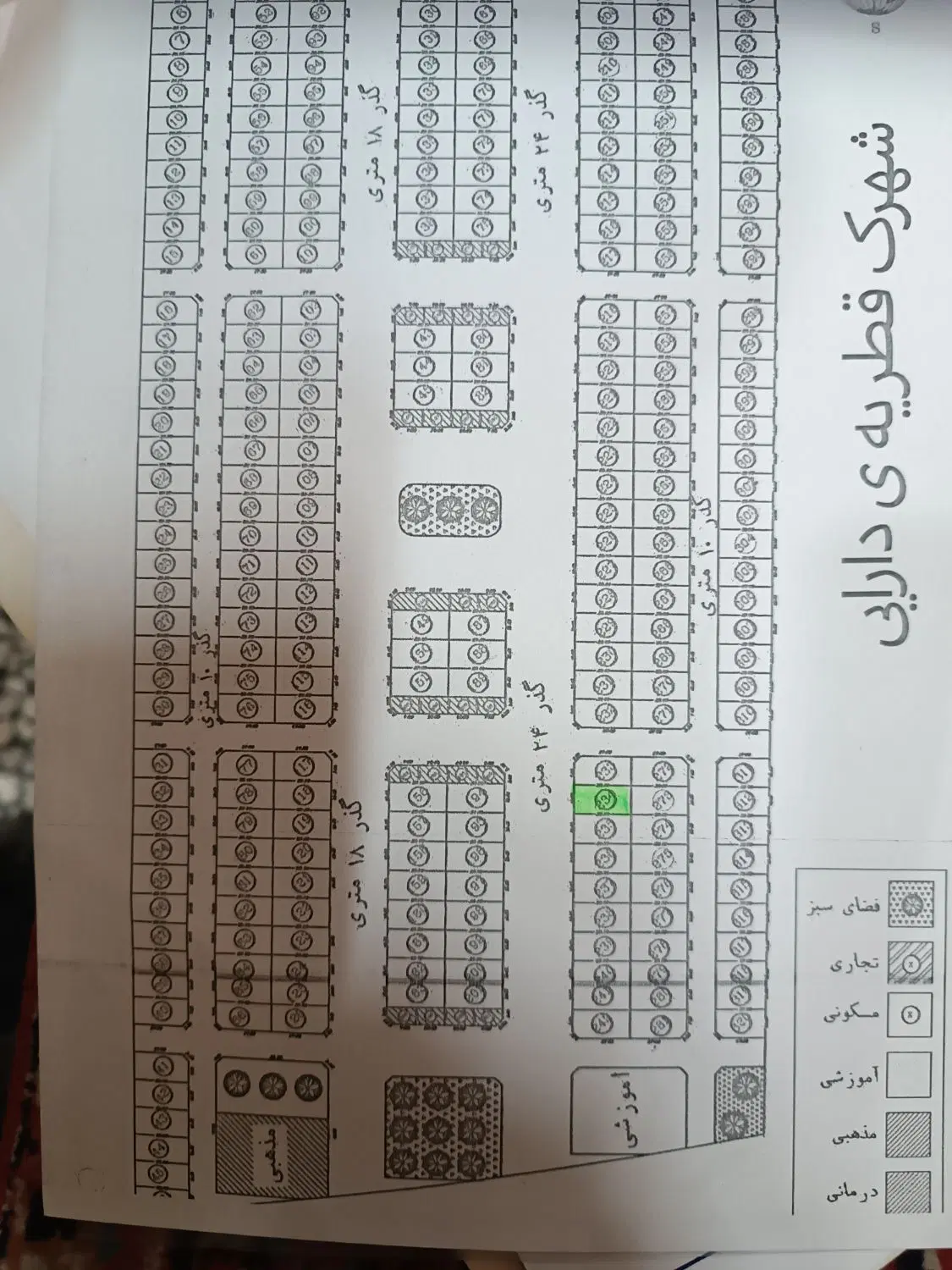 زمین ۲۰۰متری تعاونی مسکن دارایی قیطریه