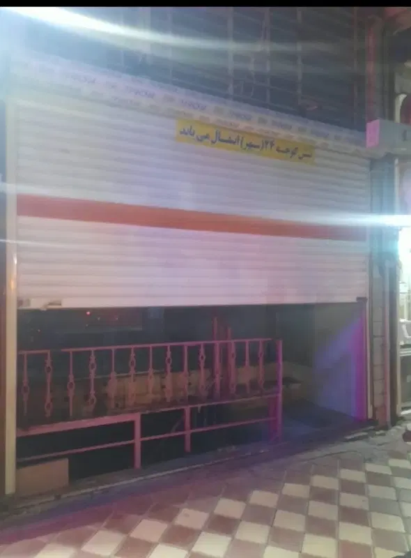 رهن و اجاره مغازه دو طبقه