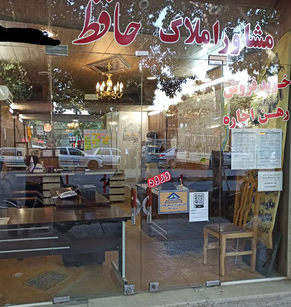 مغازه تجاری سند تک برگ
