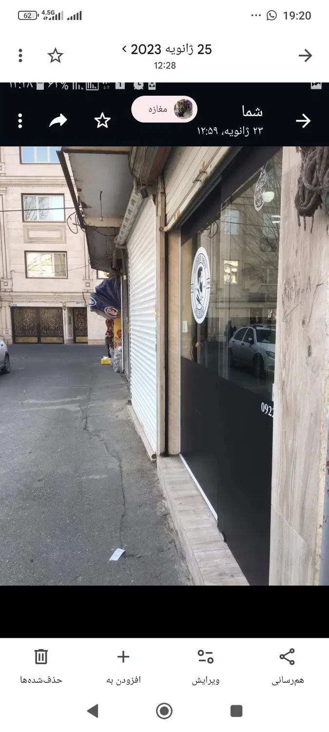یکباب مغازه 20 متری در شهرری