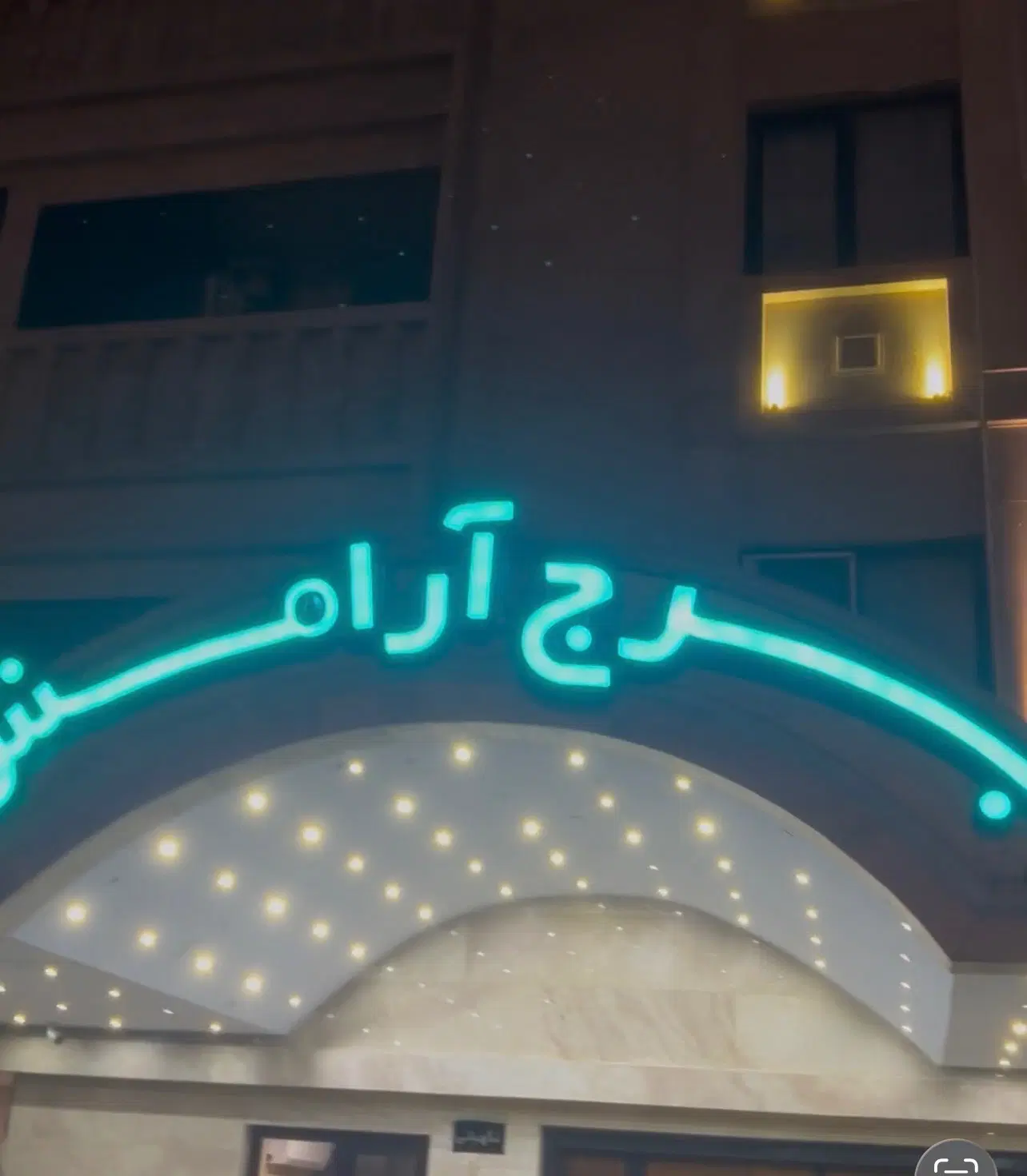 آپارتمان۳خوابه