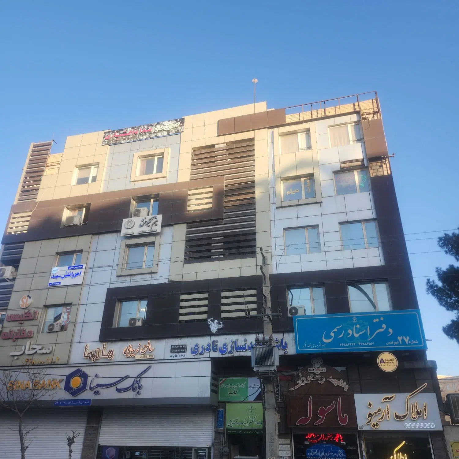 واحد اداری