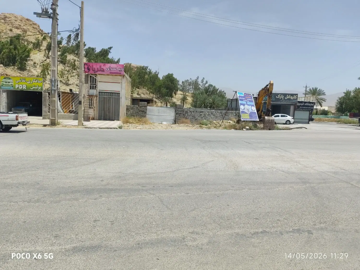 زمین تجاری بالاده