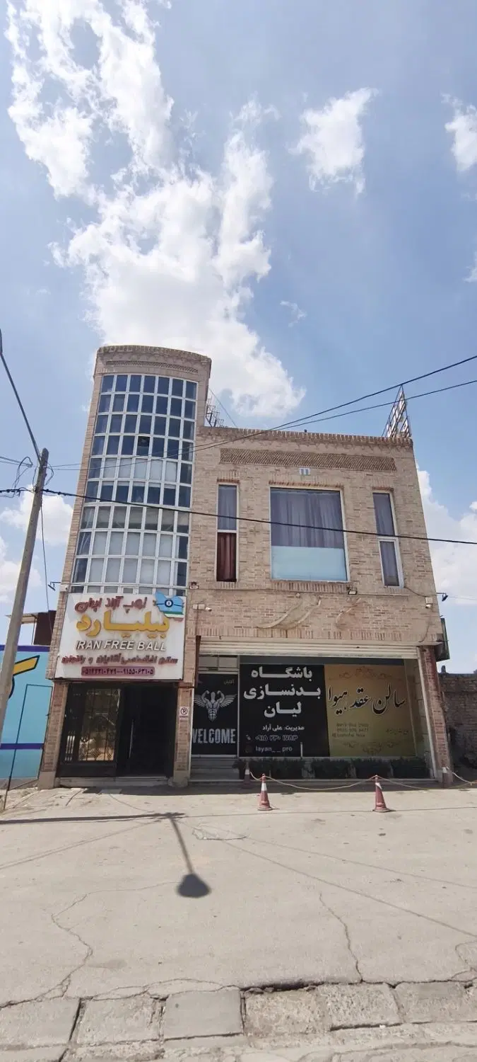 مجتمع تی تی .تالار . رستوران . باشگاه و مشاغل بزرگ
