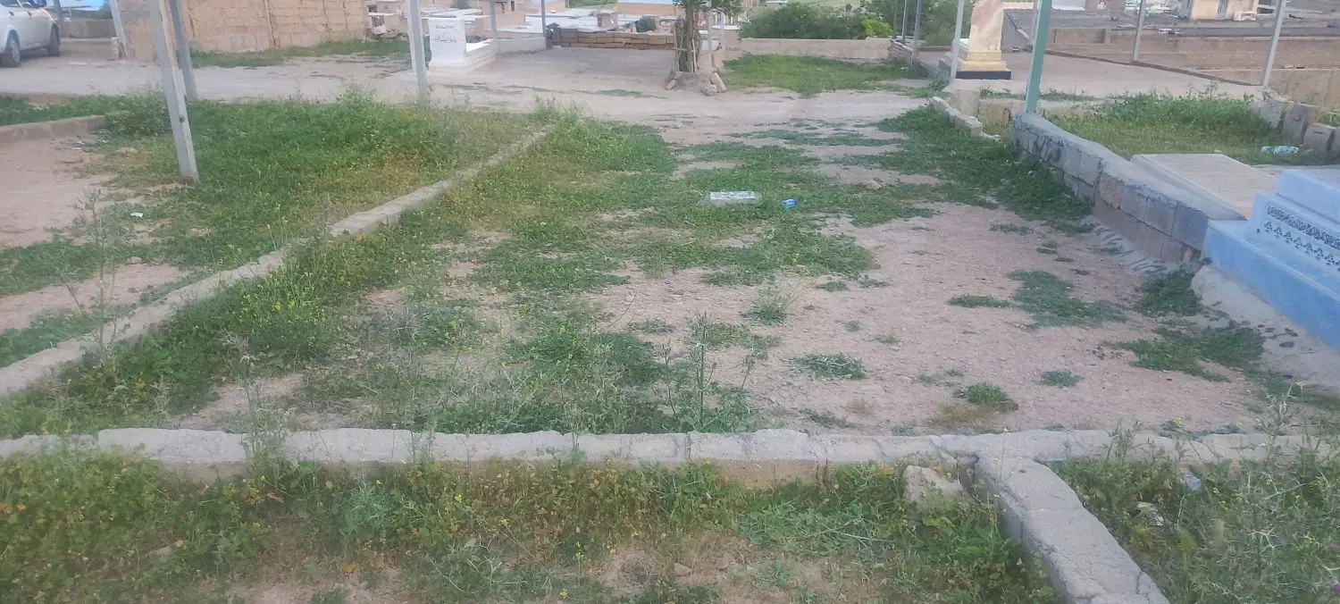 زمین قبردرصالحین