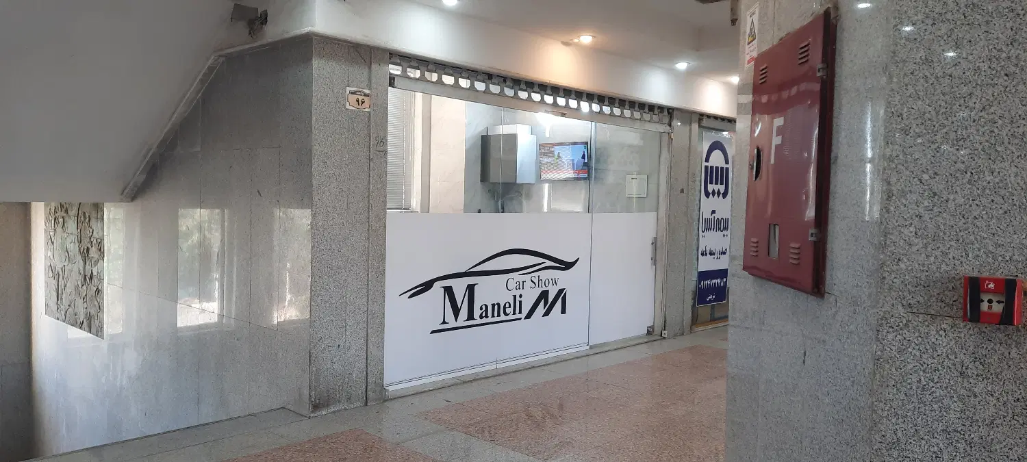 اجاره یک واحد تجاری و اداری ۱۴ متری
