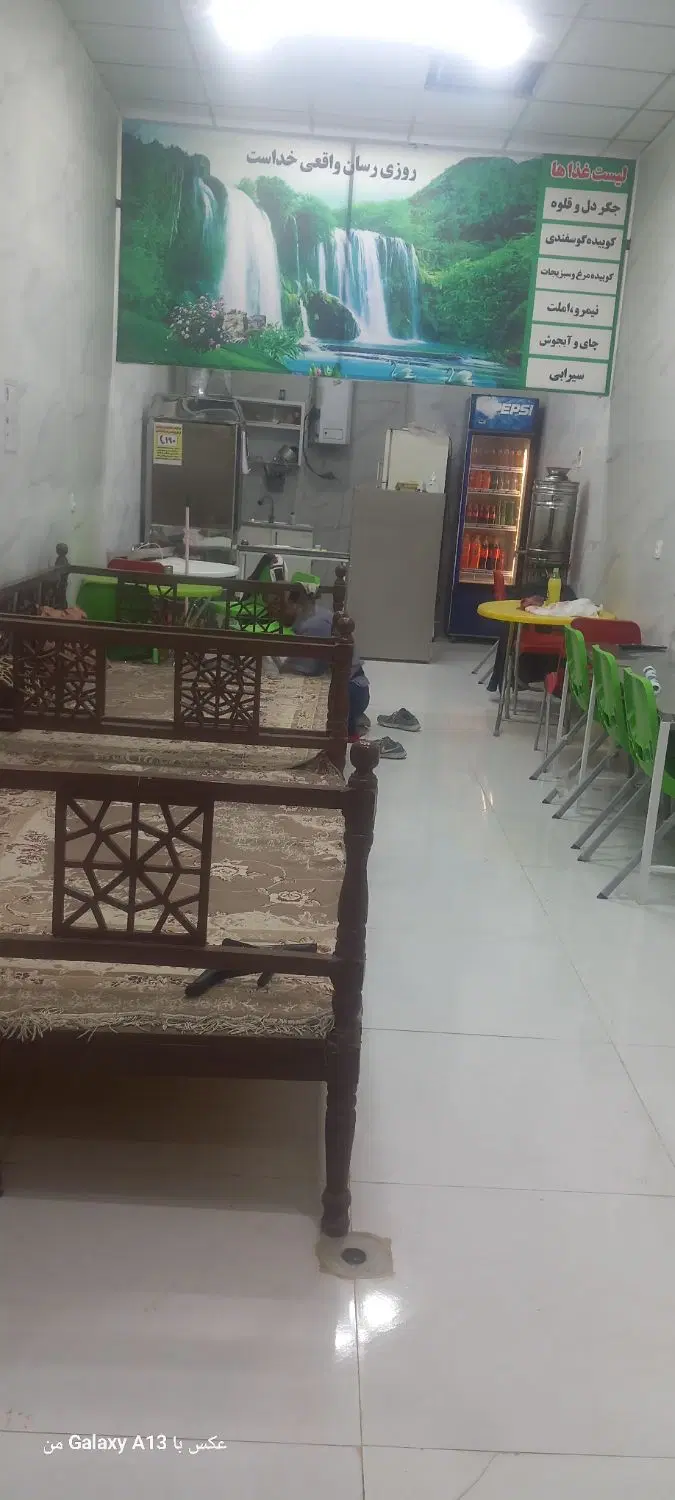 مغازه فروشی