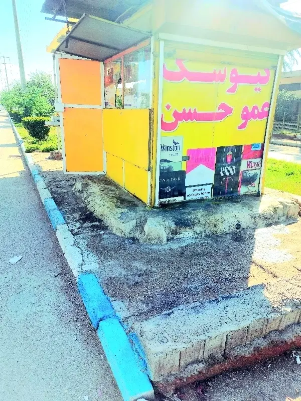 رهن اجاره دکه کویسک