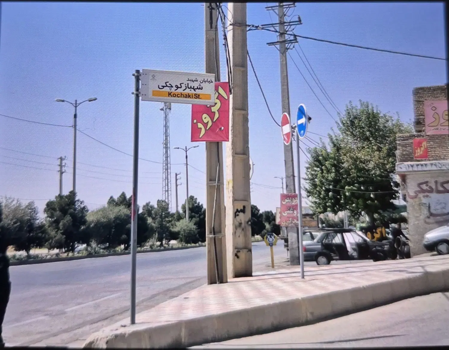 فروش زمین دو بر کوچه در شیراز(در شیراز)