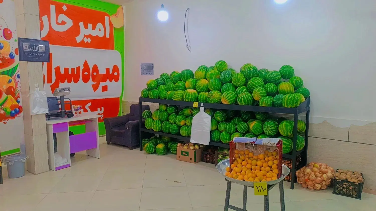 واگذاری میوه فروشی با وسایل