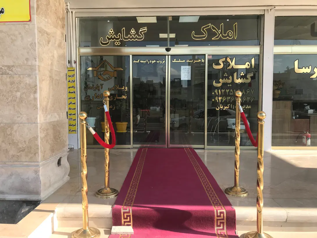 ۴۰ متر مغازه تجاری دائم ، شهرک سازان