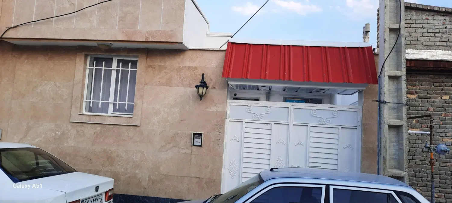 حیاط مسکونی