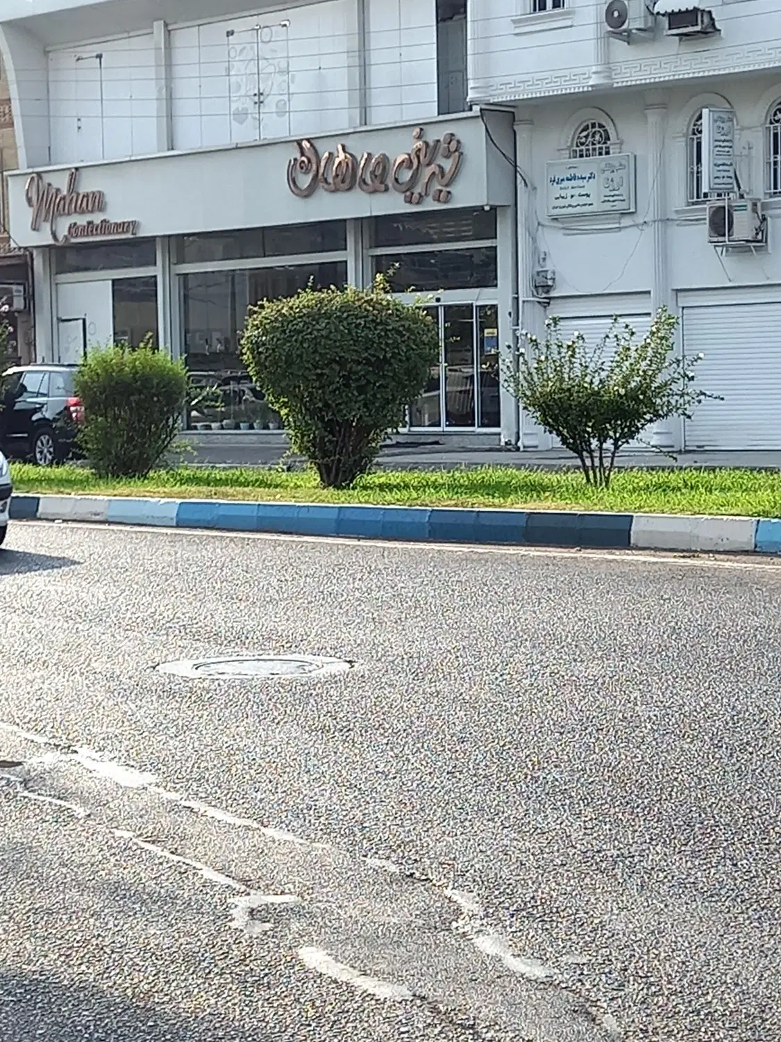 اجاره آپارتمان ۶۰متر گلسار جنب شیرینی ماهان