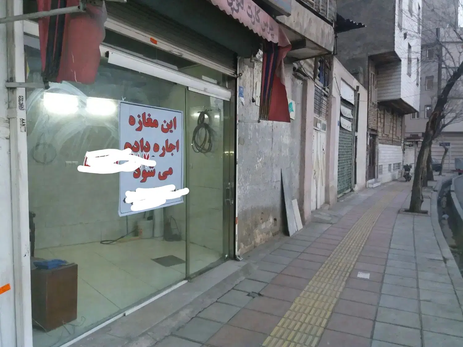 مغازه ۷متری‌درخانی آبادنو