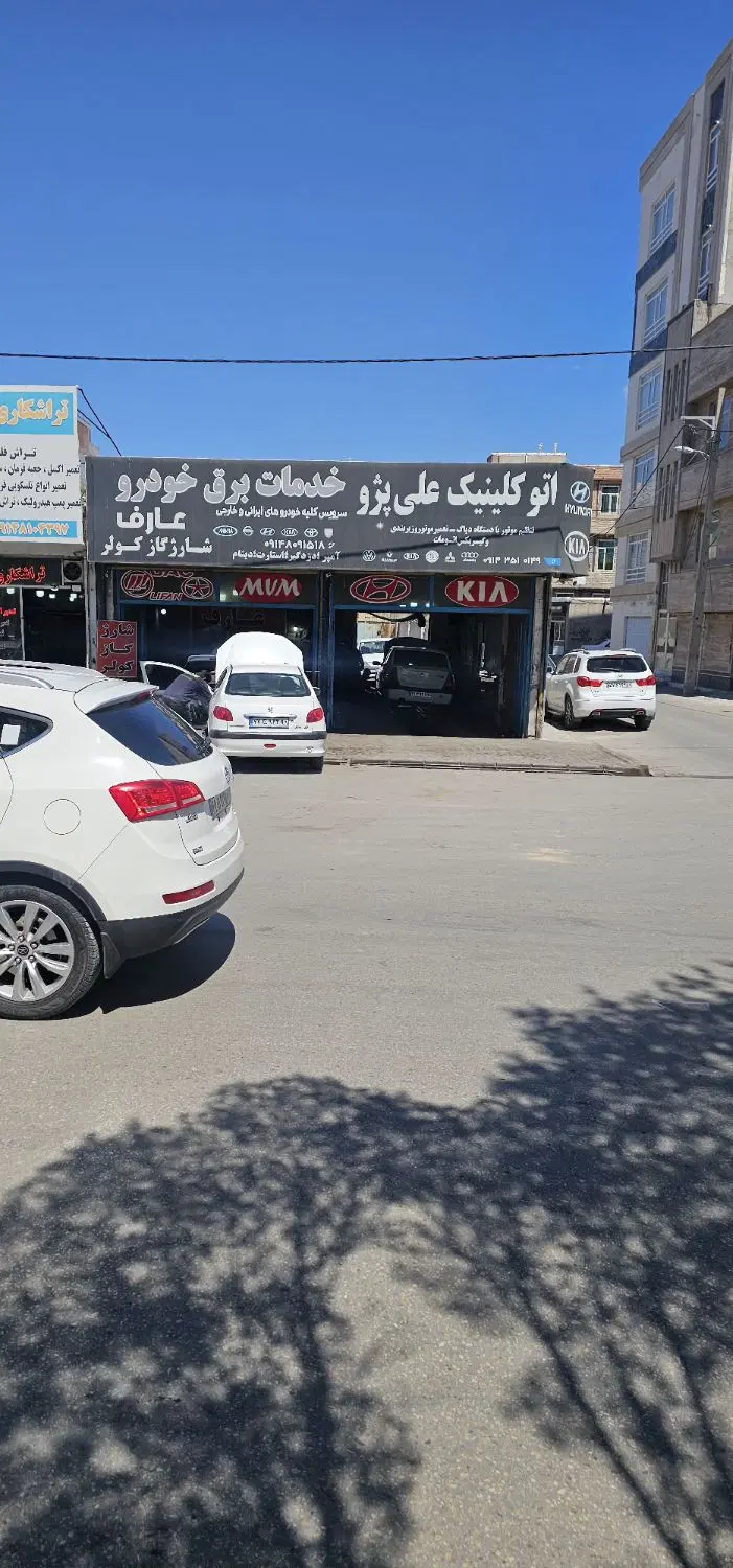 ملک تجاری میدان جهاد مناسب نمایشگاه