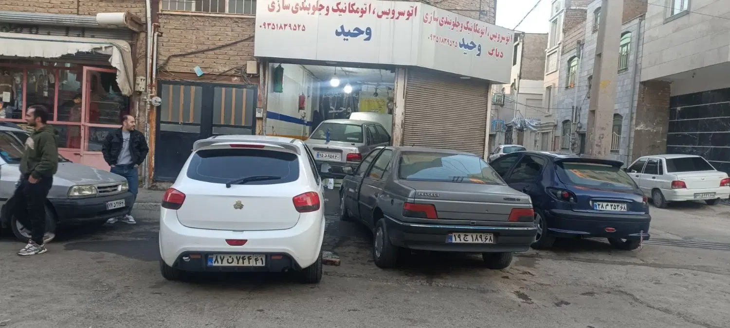 فروش مغازه