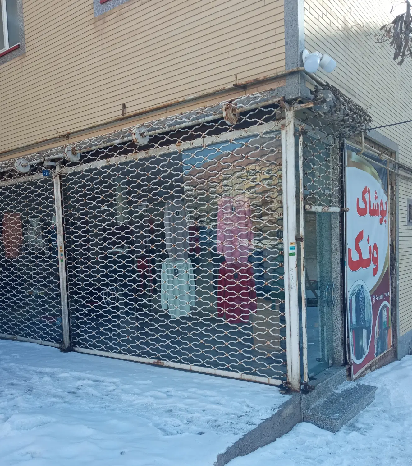 مغازه ۲۳ متری باغمیشه