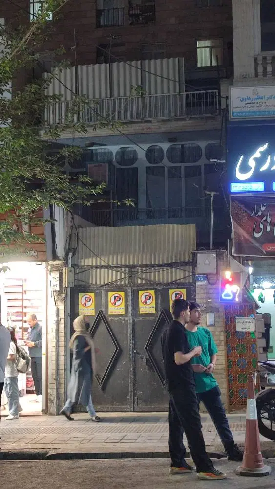 فروش ملک