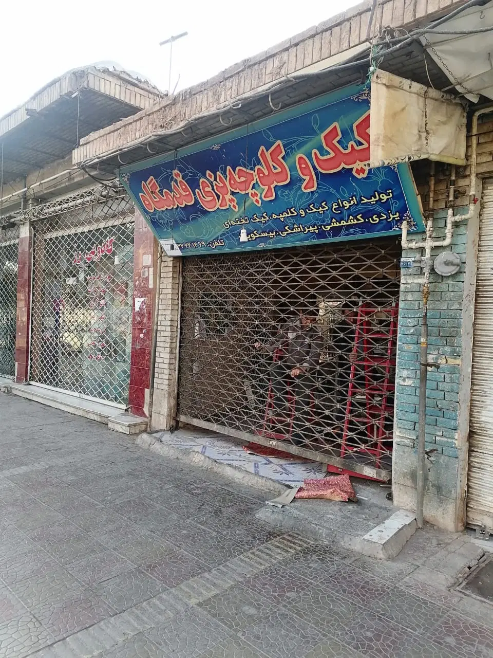 مغازه جهت اجاره