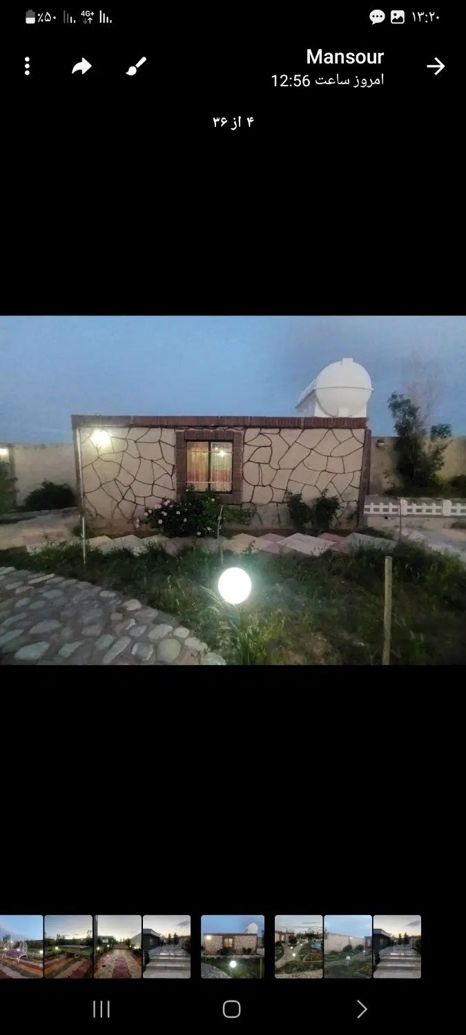 فروش ویلا