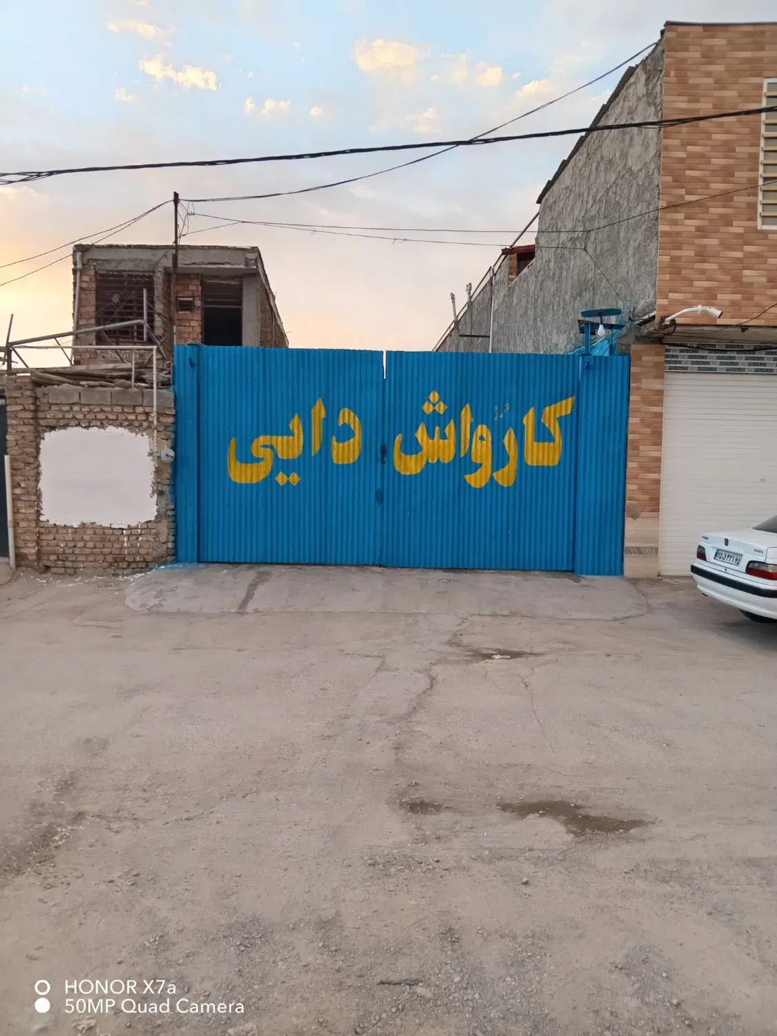 کارواش
