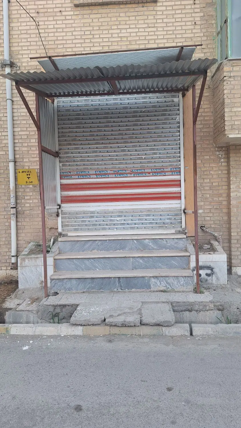 اجاره مغازه باغ نی (باغنی)