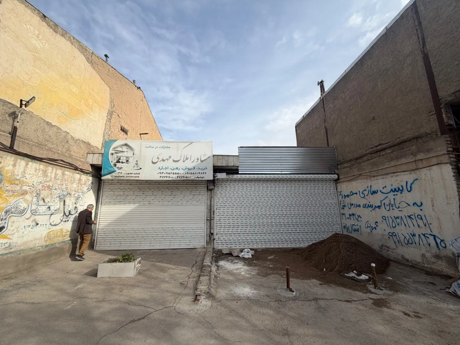 ویلایی ۲۵۰ متری