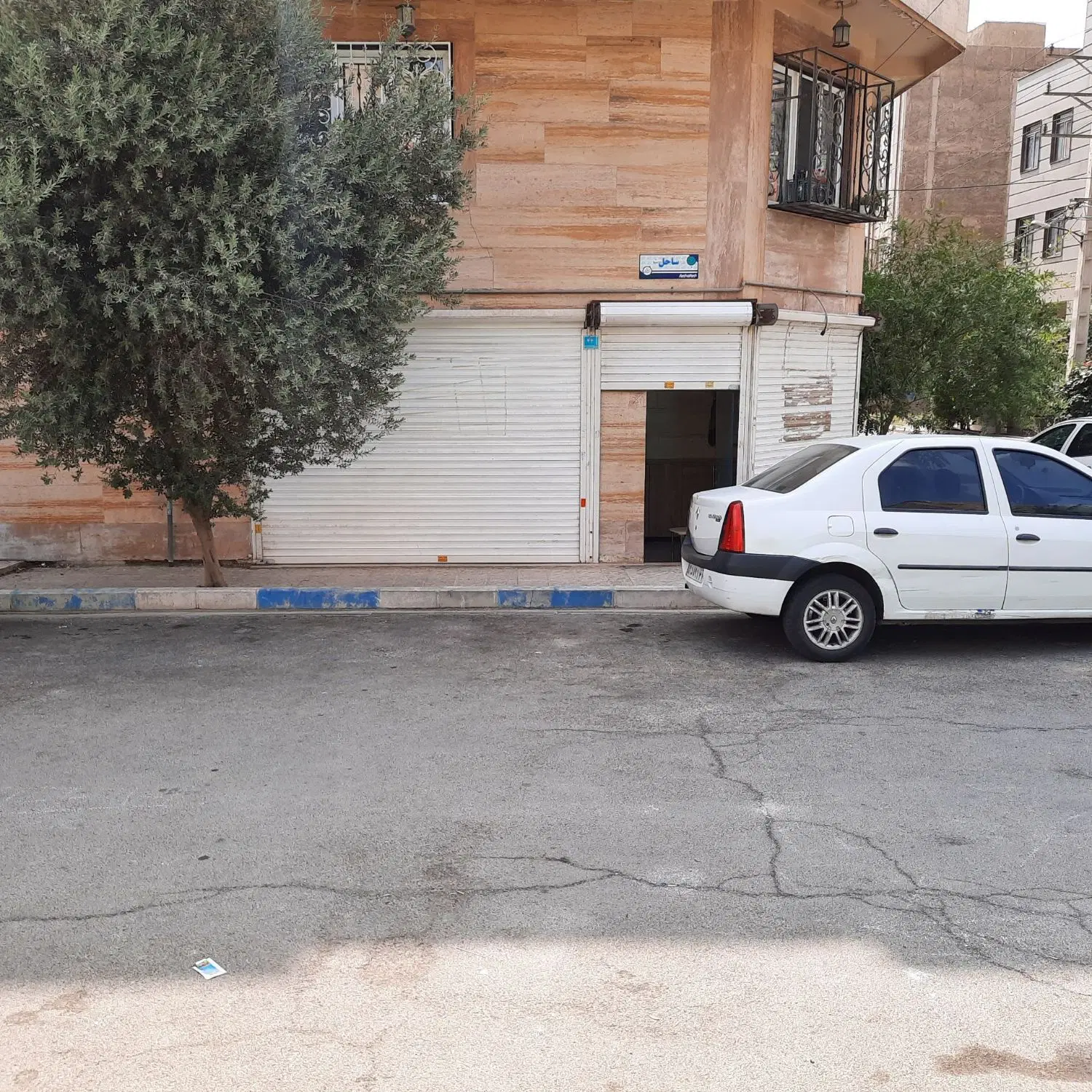 مغازه فروشی
