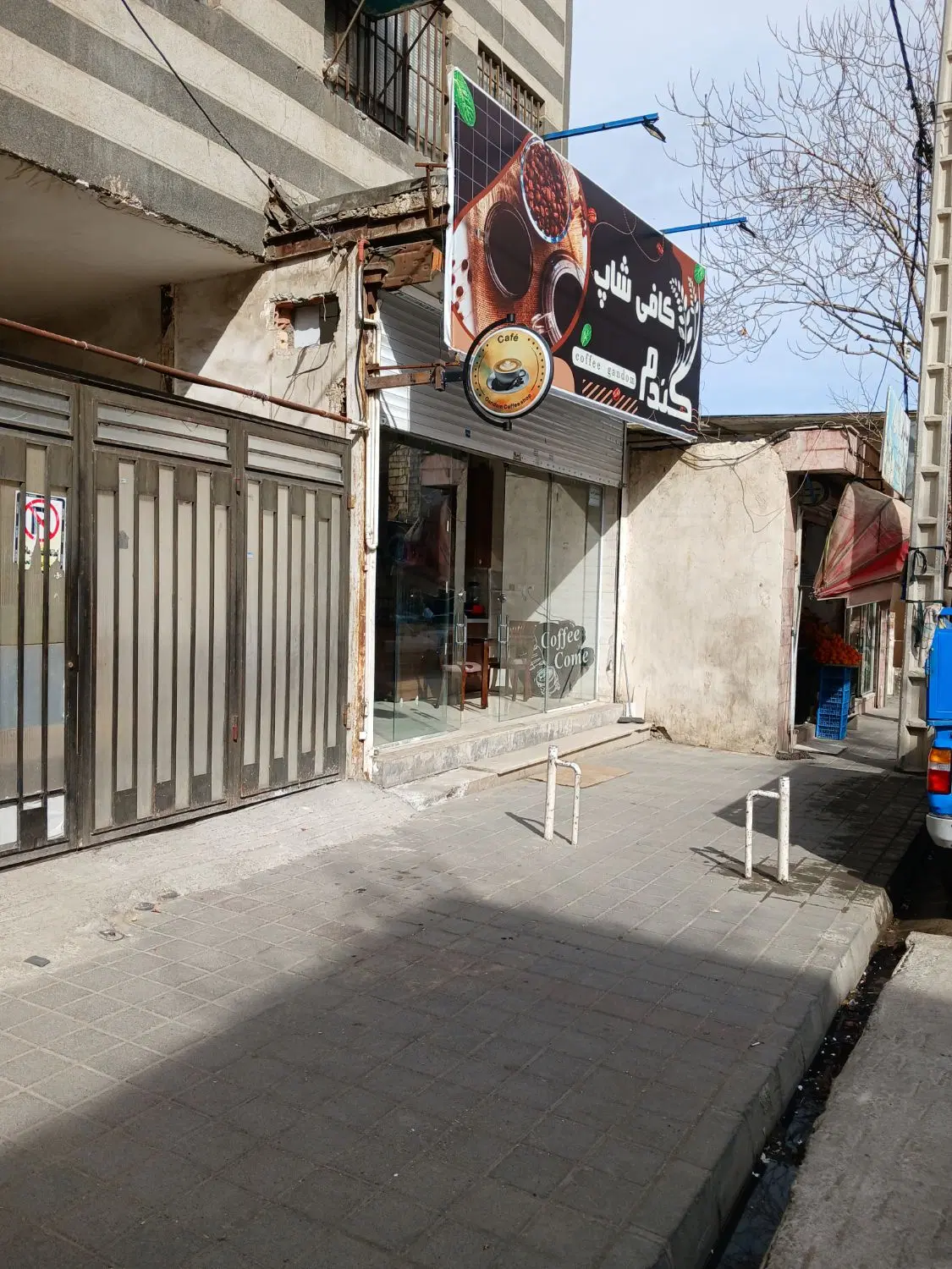 مغازه فروشی