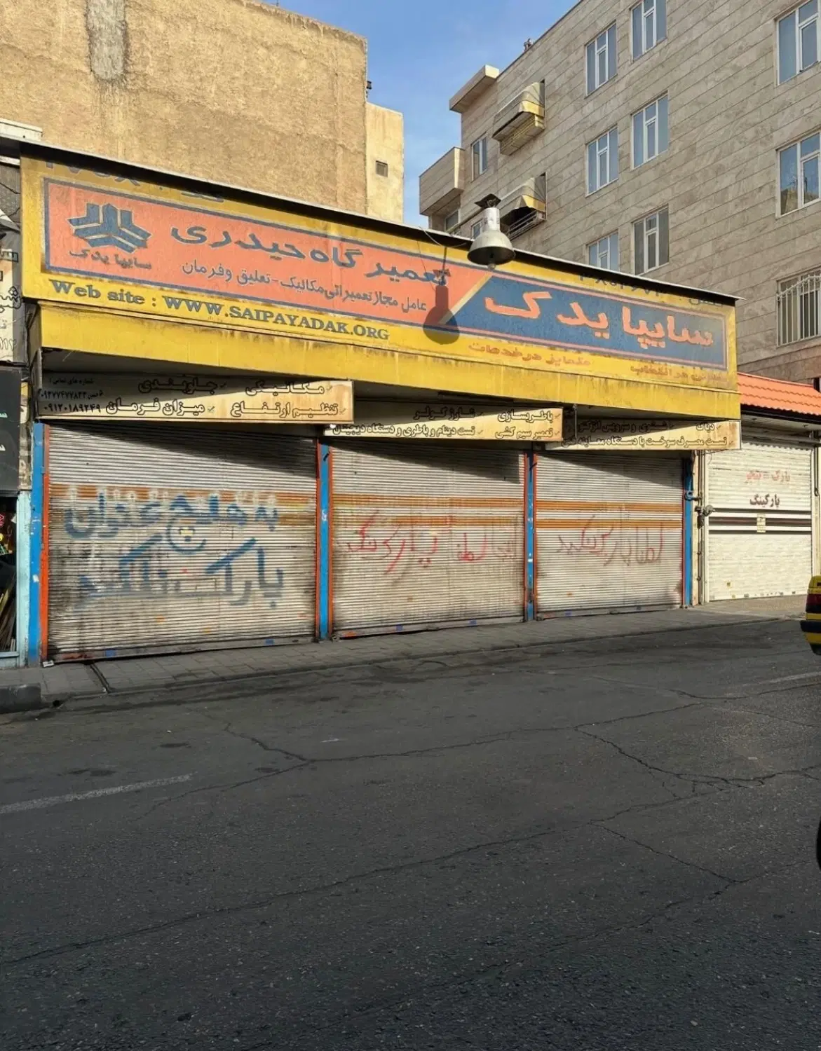 فروش سرقفلی